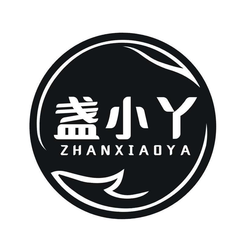 盏小丫