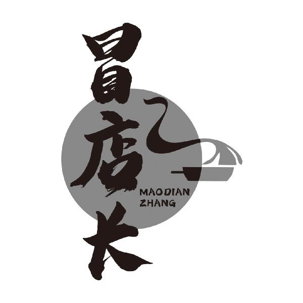 冒店长MAODIANZHANG