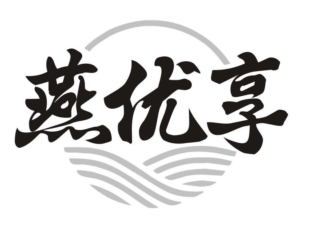 燕优享