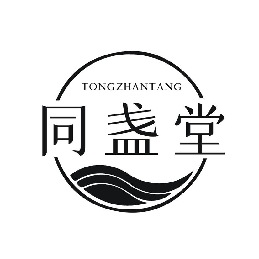 同盏堂
