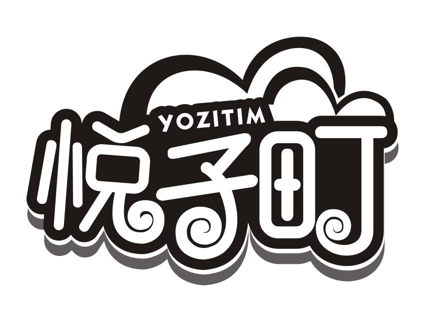 悦子町
YOZITIM