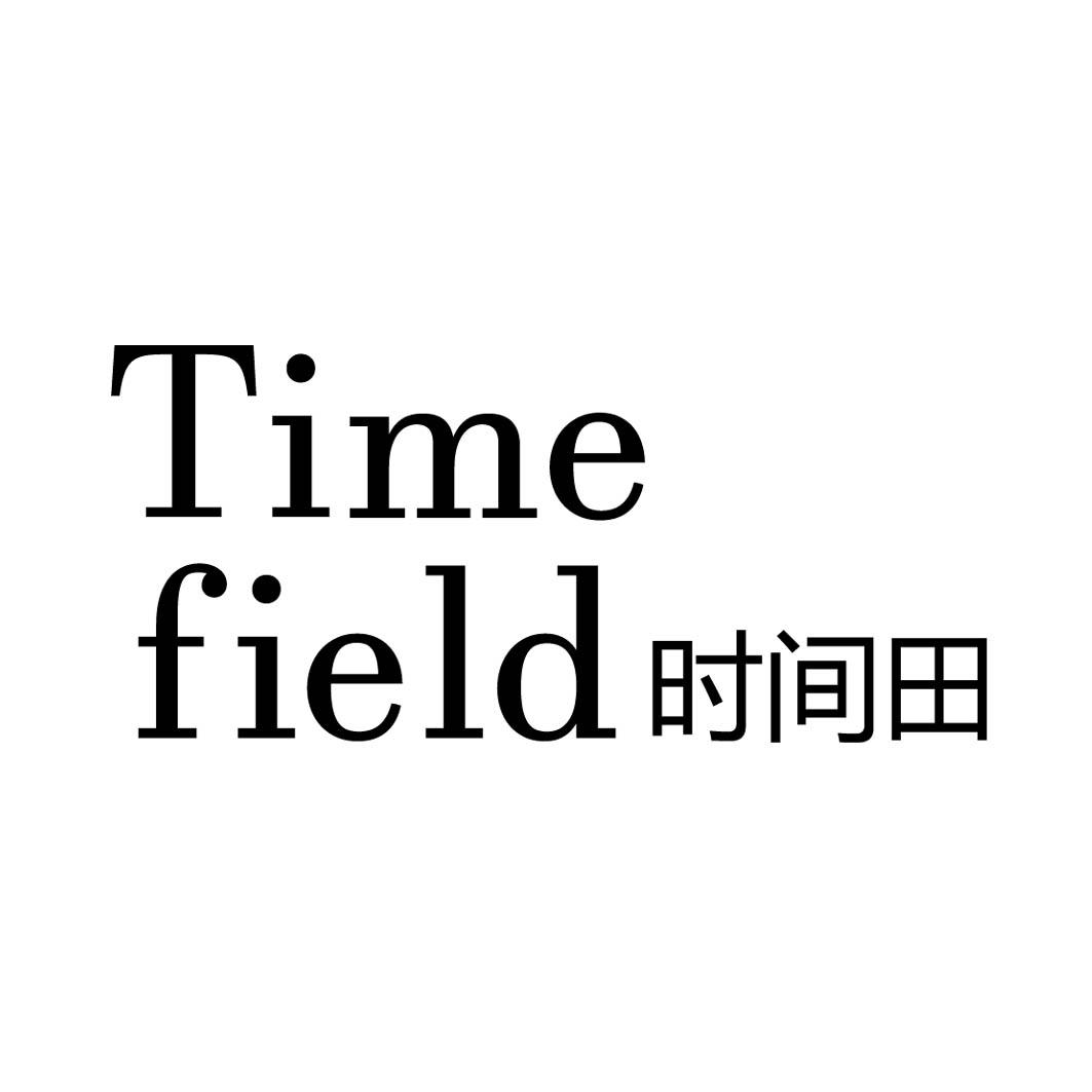 时间田 TIME FIELD