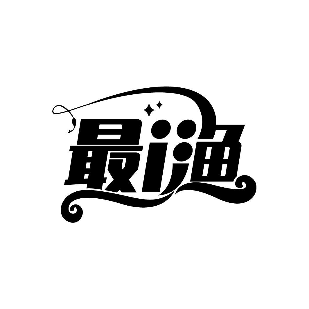 最I渔