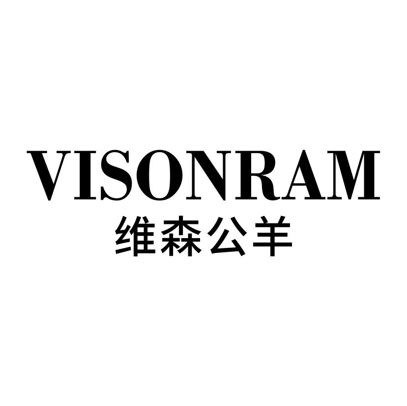 维森公羊
VISONRAM