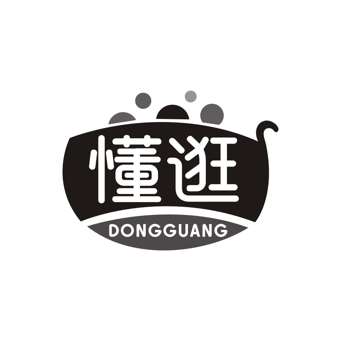 懂逛DONGGUANG