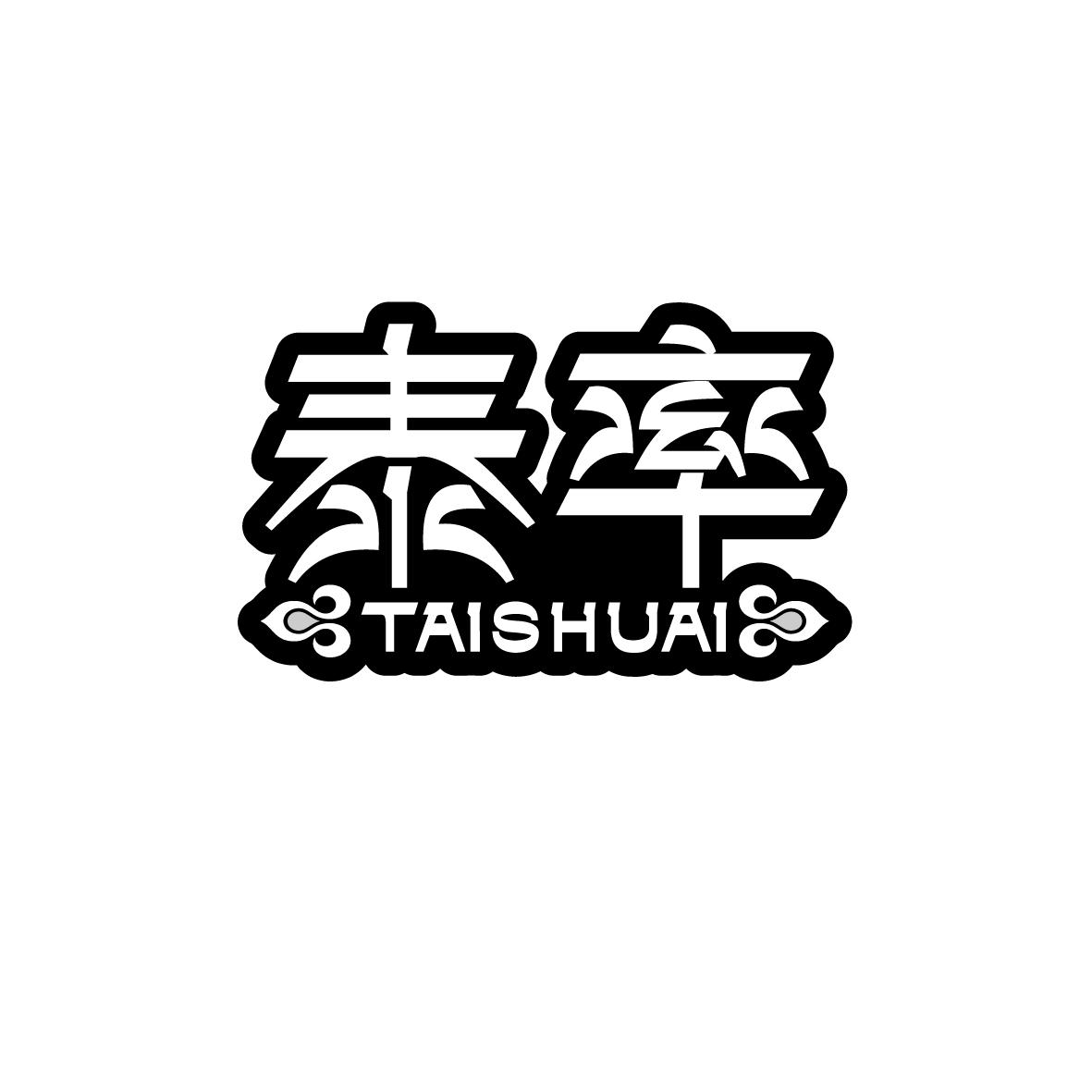 泰率  TAISHUAI