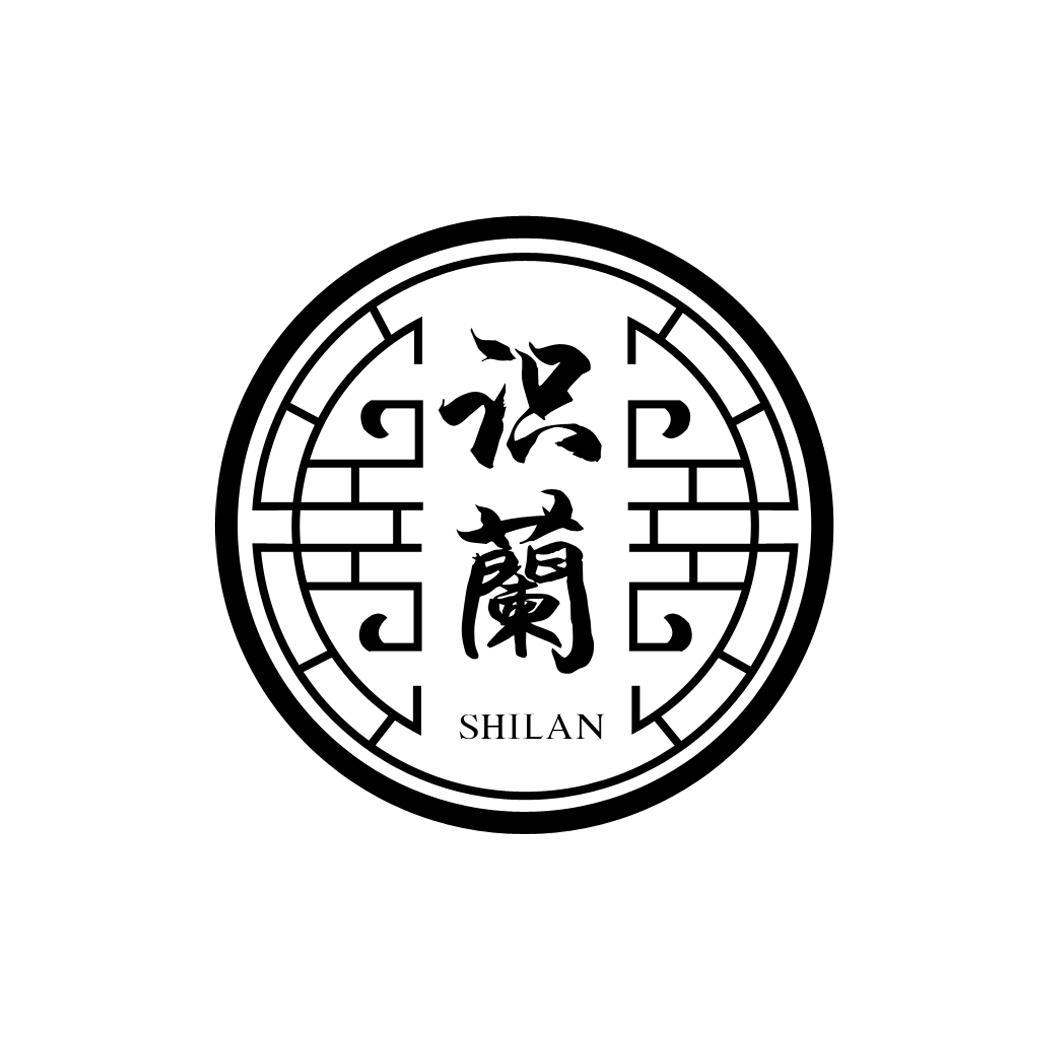 识兰