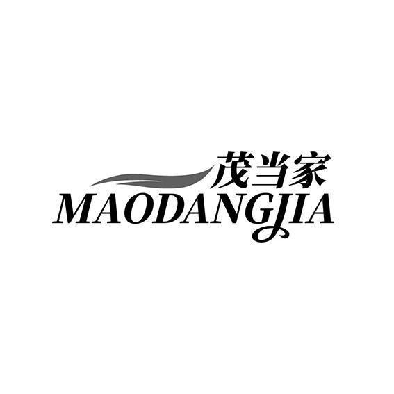 茂当家MAODANGJIA 