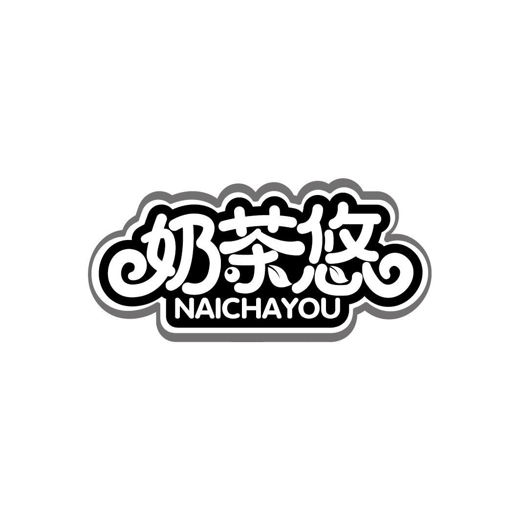 奶茶悠
NAICHAYOU