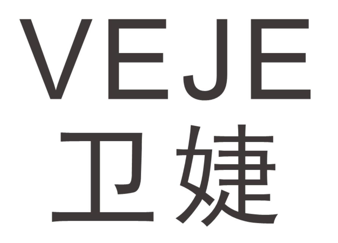 VEJE 卫婕