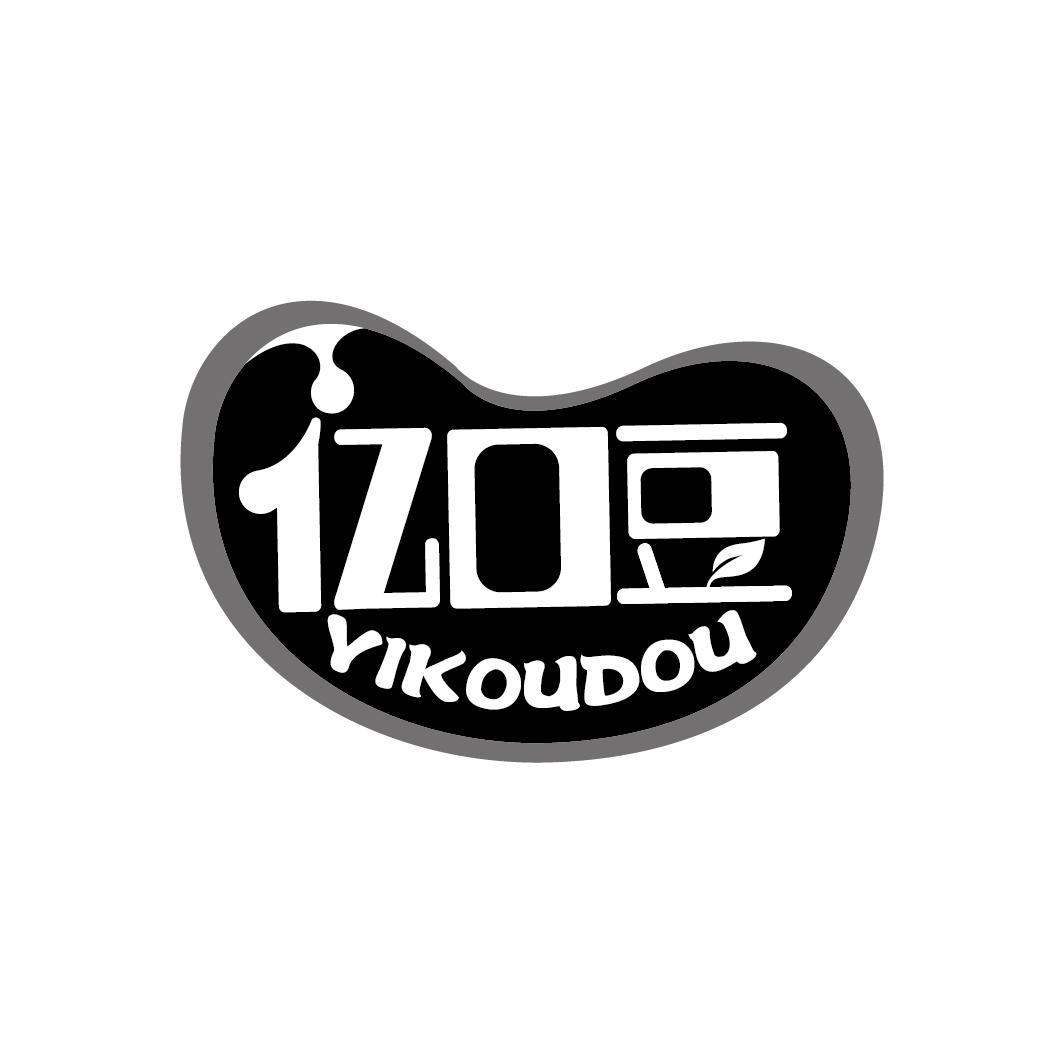 亿口豆
YIKOUDOU