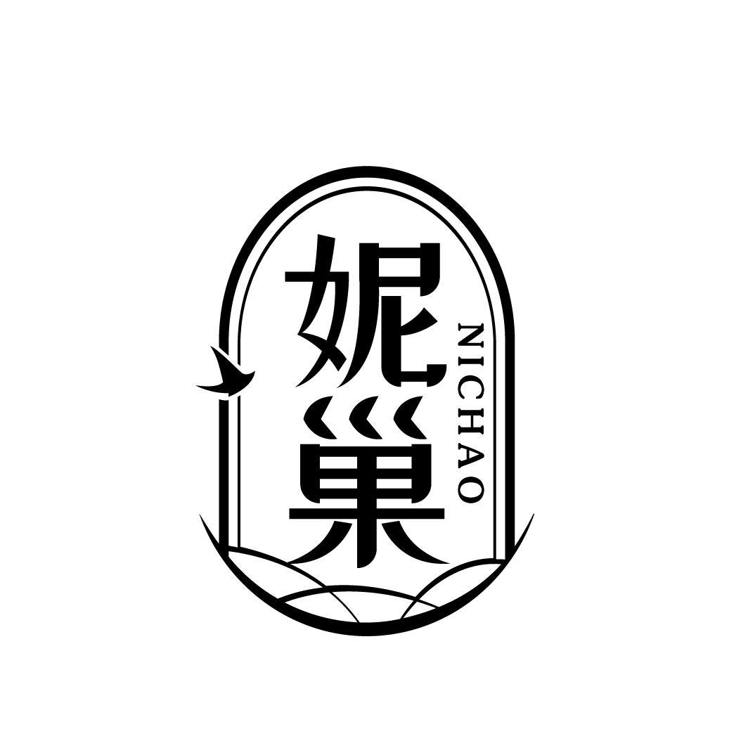 妮巢
NICHAO