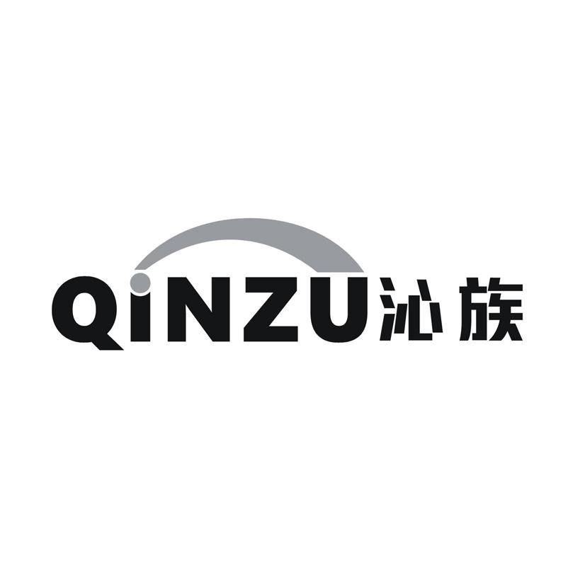 沁族QINZU