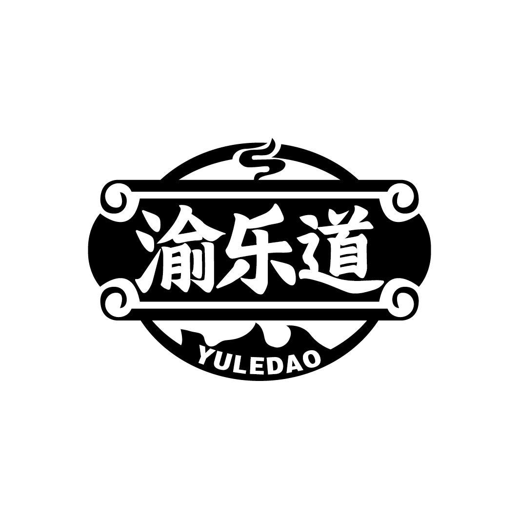 渝乐道
YULEDAO