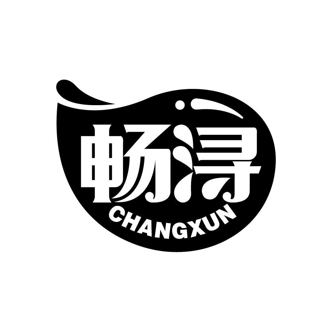 畅浔
CHANGXUN
