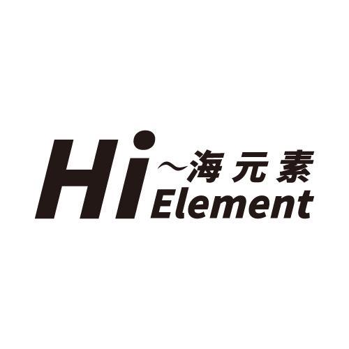 海元素 HIELEMENT