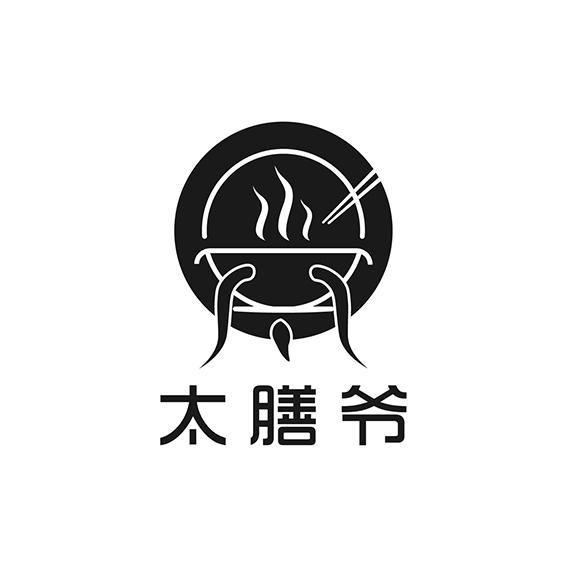 太膳爷