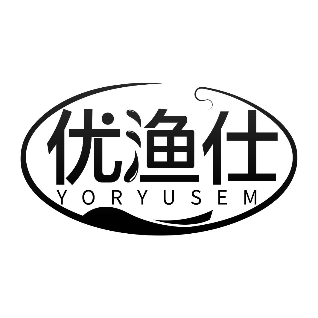 优渔仕 YORYUSEM