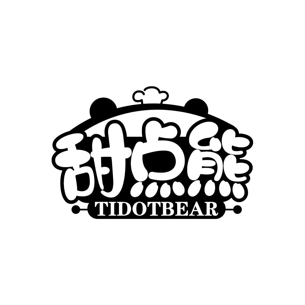 甜点熊
TIDOTBEAR