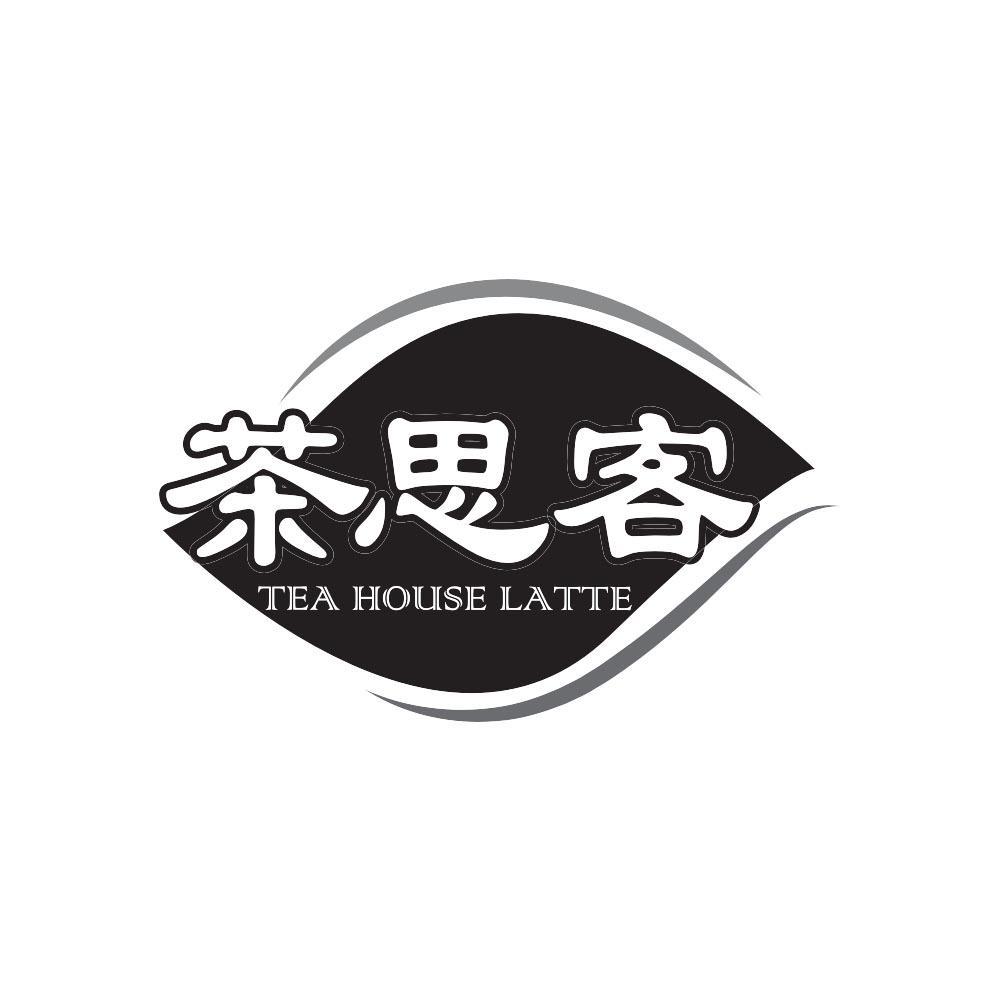 茶思客 