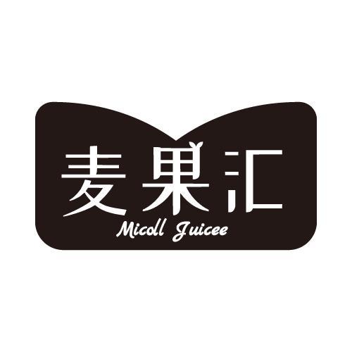 麦果汇
MICOLLJUICEE
