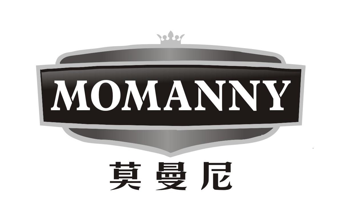 莫曼尼
MOMANNY
