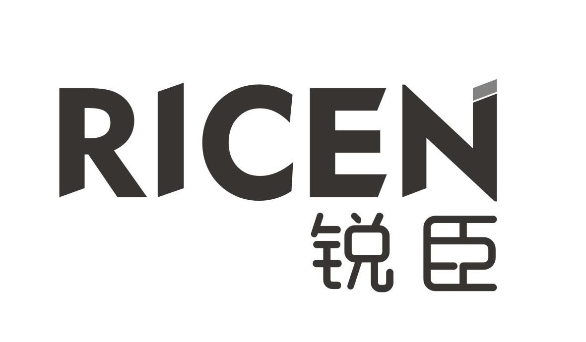 锐臣
RICEN