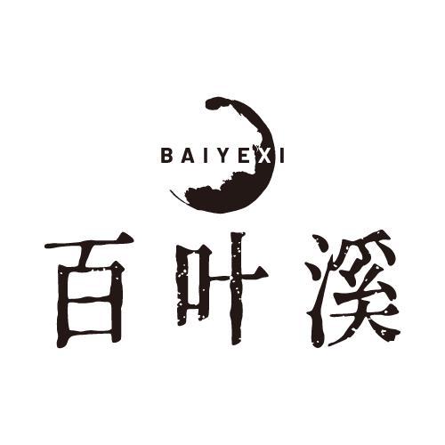 百叶溪