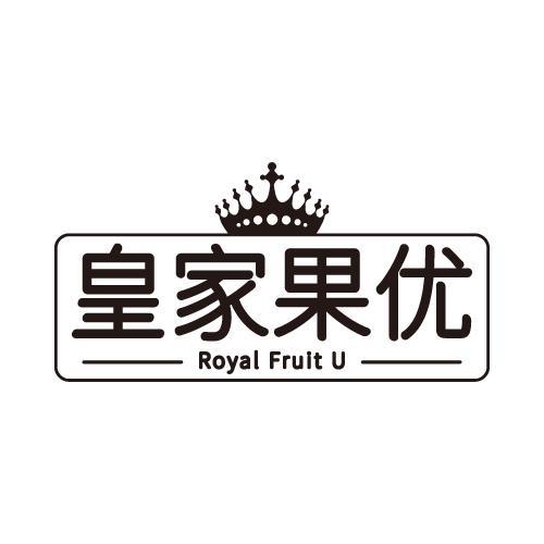 皇家果优 ROYAL FRUIT U