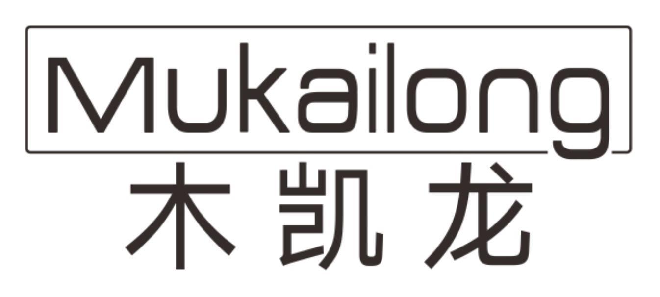 木凯龙