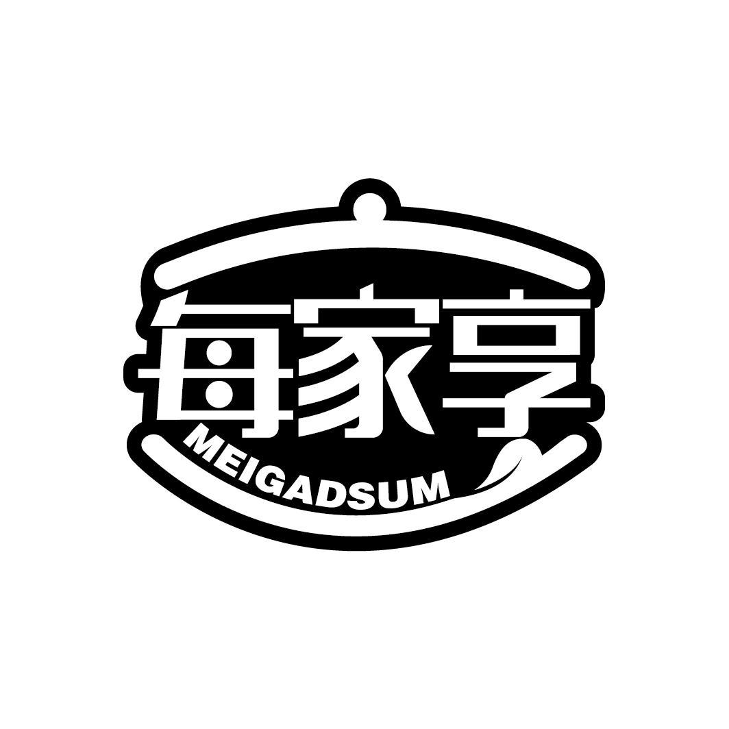 每家享
MEIGADSUM