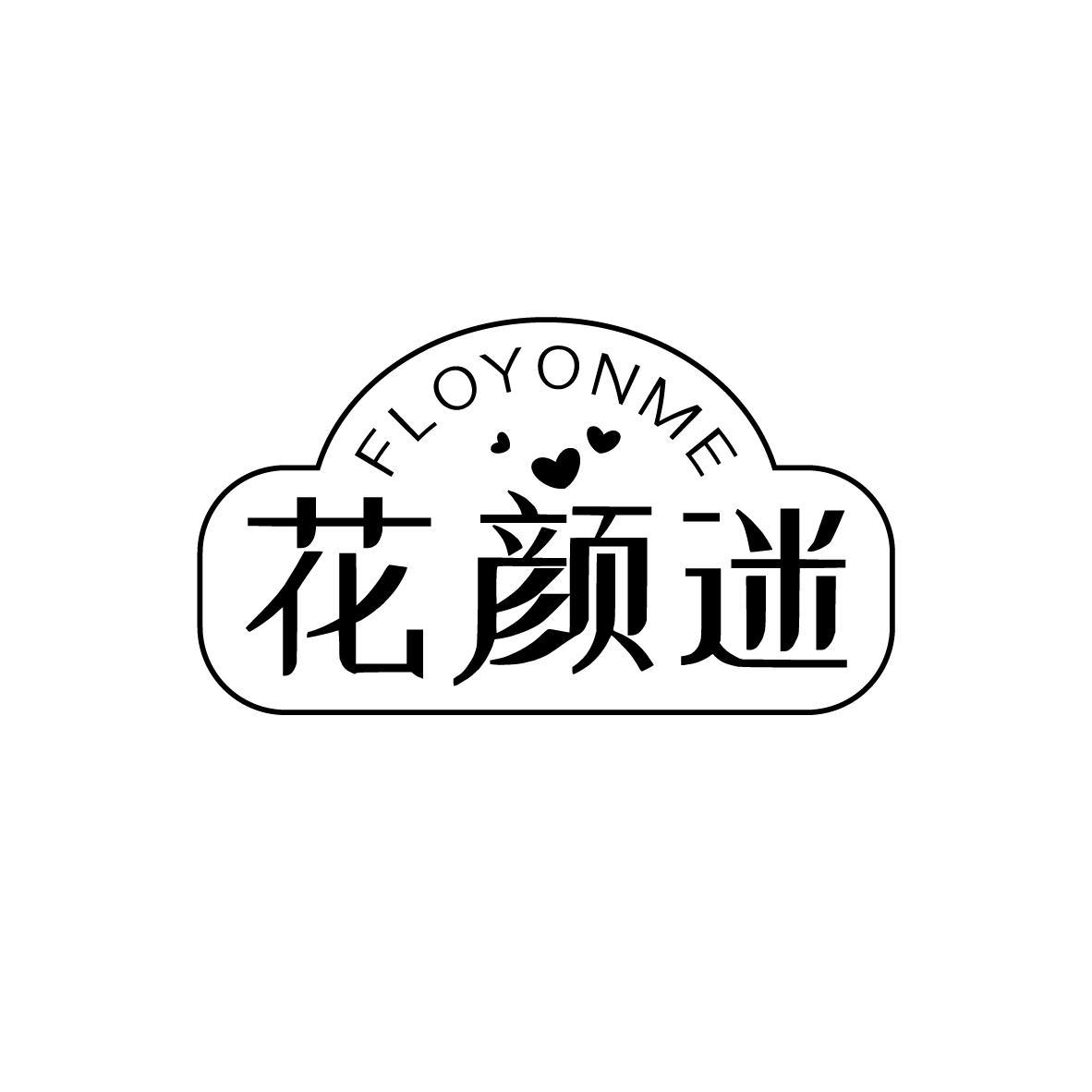  花颜迷FLOYONME