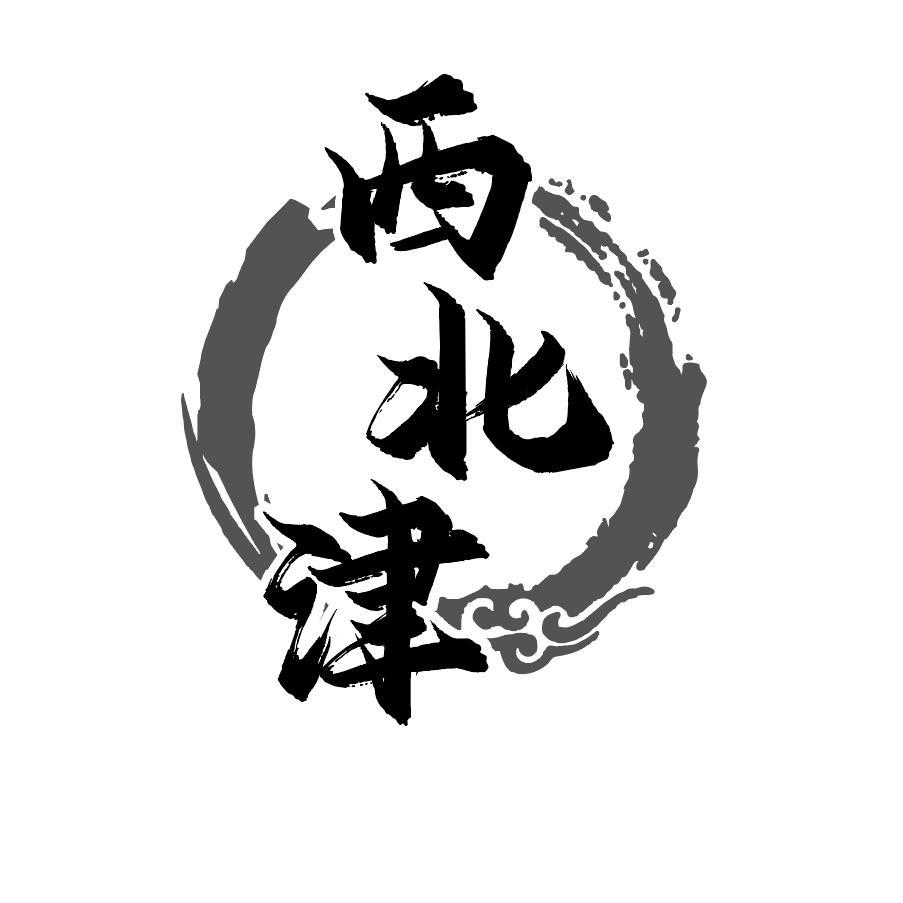 湘堂主