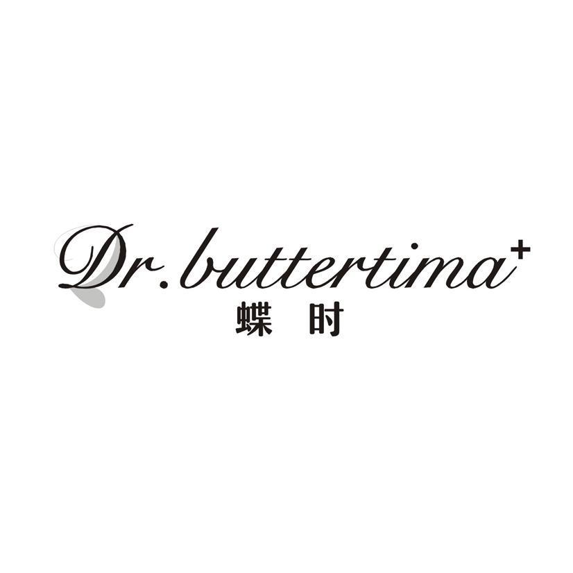 蝶时 DRBUTTERTIMA