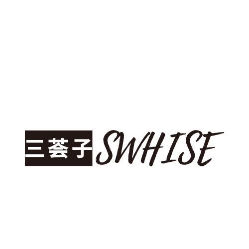 SWHISE