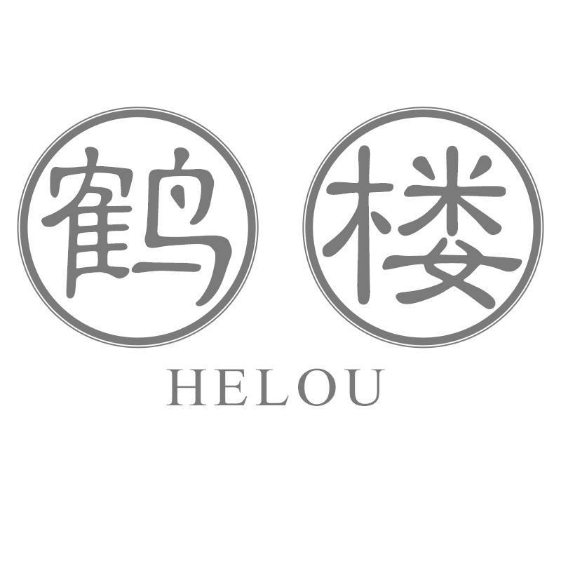 鹤楼