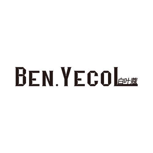 BEN.YECOL白叶蔻