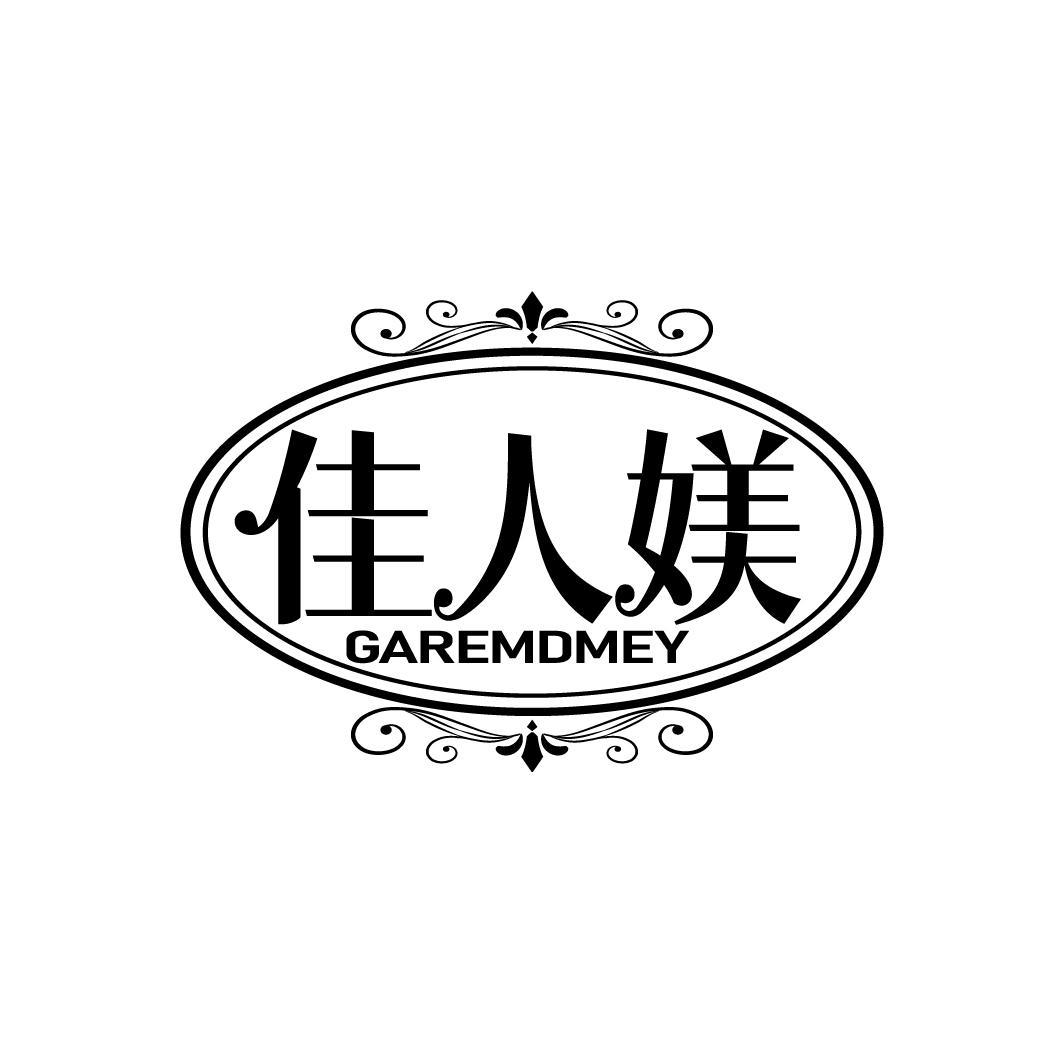 佳人媄
GAREMDMEY