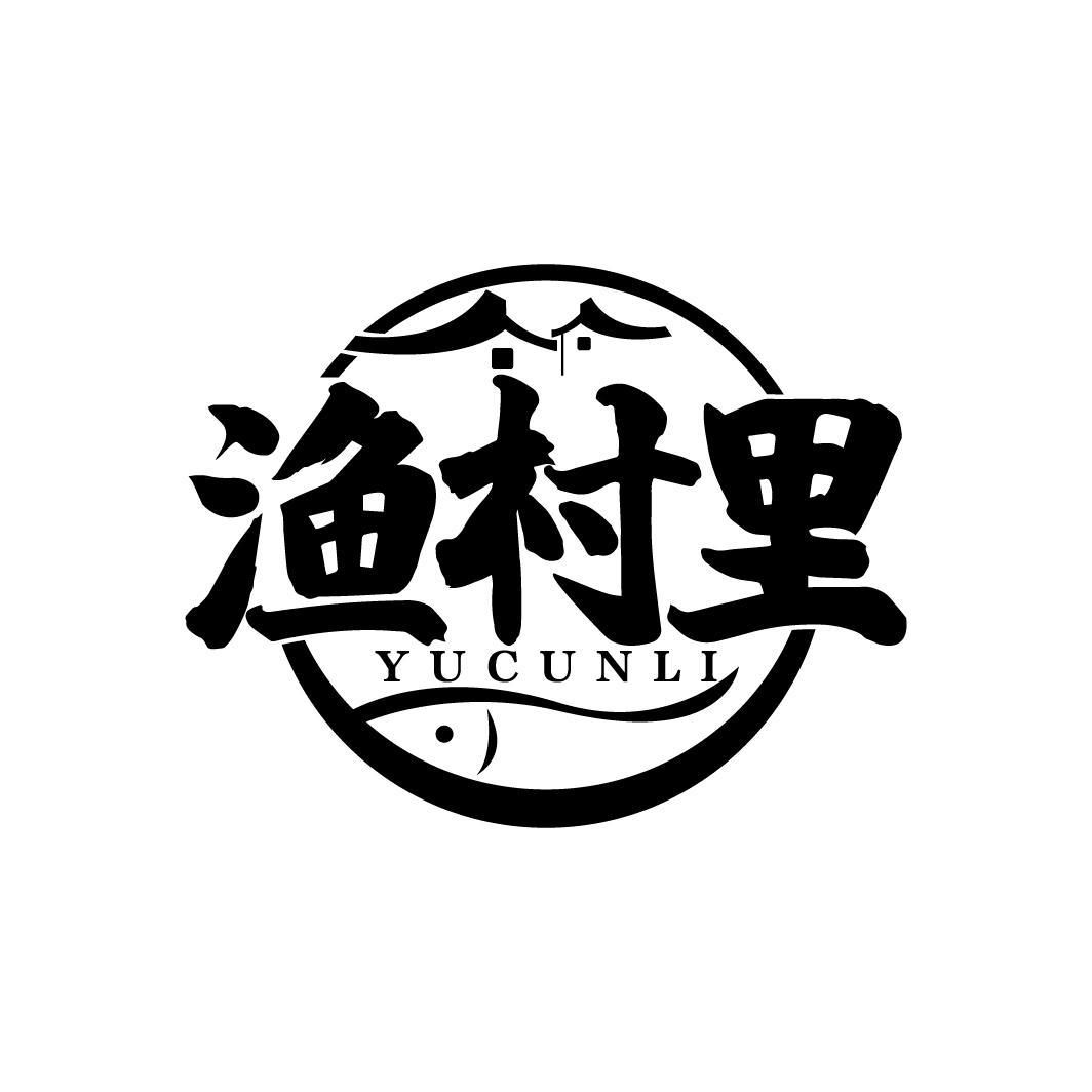 渔村里
YUCUNLI