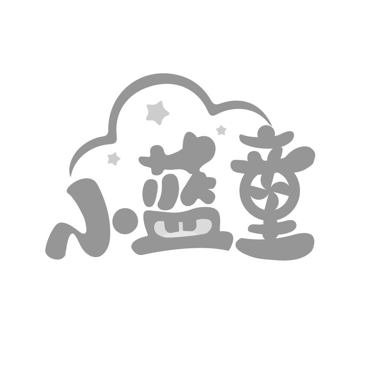 小蓝童