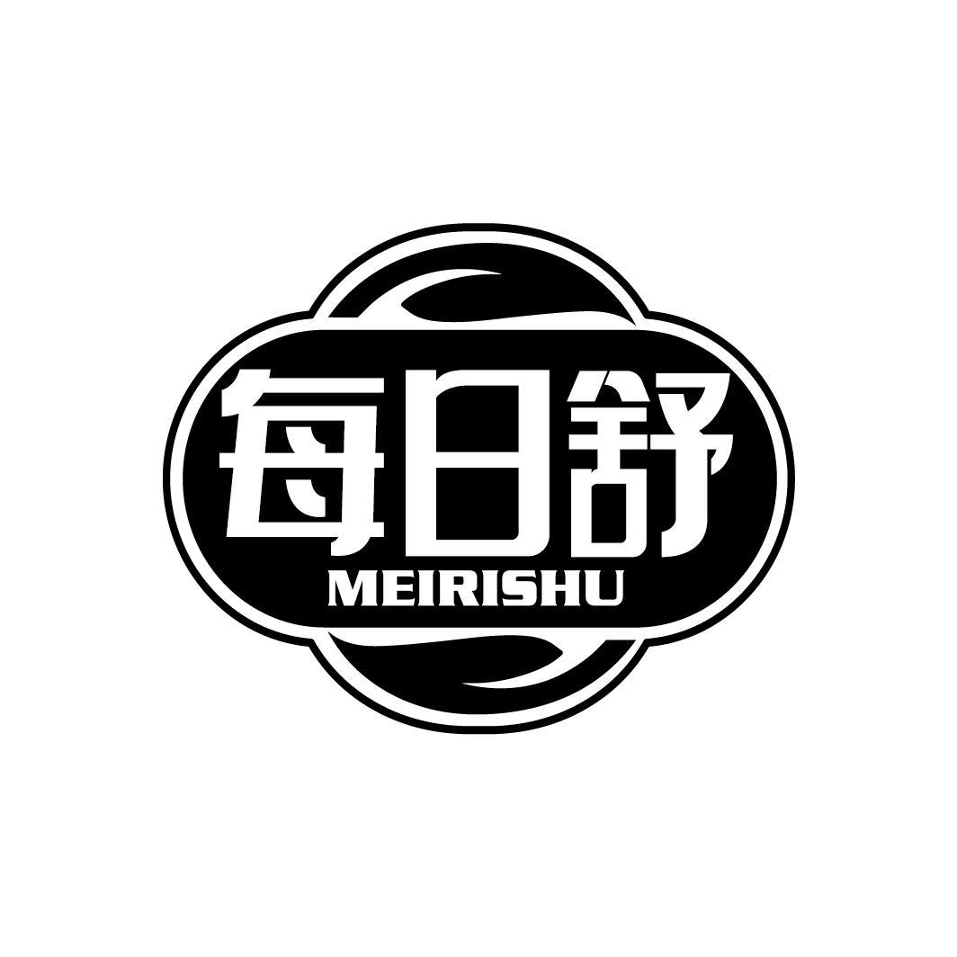 每日舒
MEIRISHU