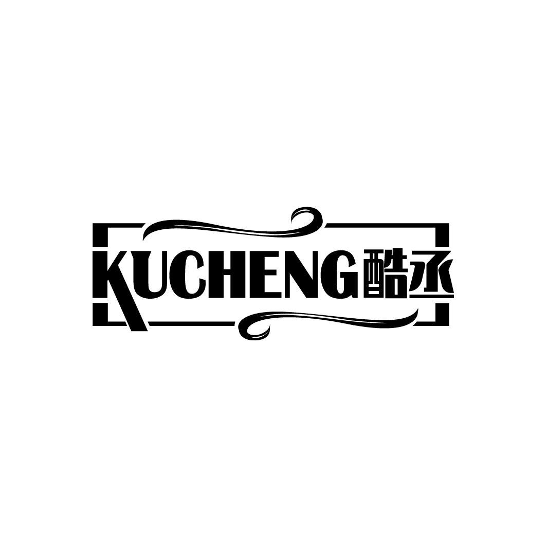 酷丞
KUCHENG