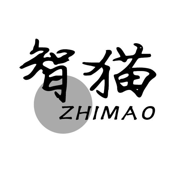 智猫