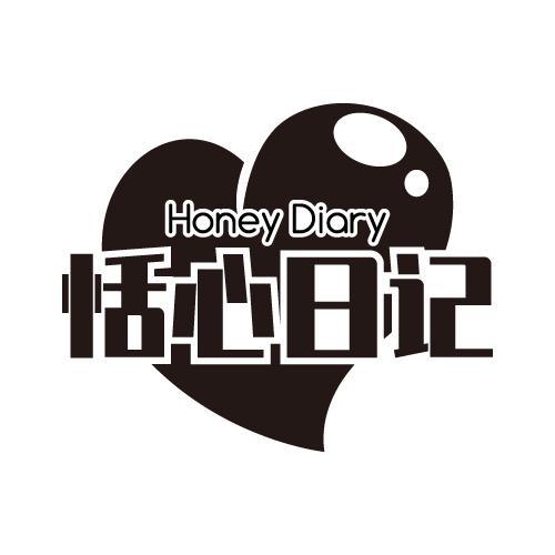 HONEYDIARY
恬心日记