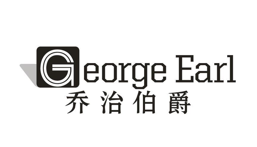 GEORGE EARL 乔治伯爵