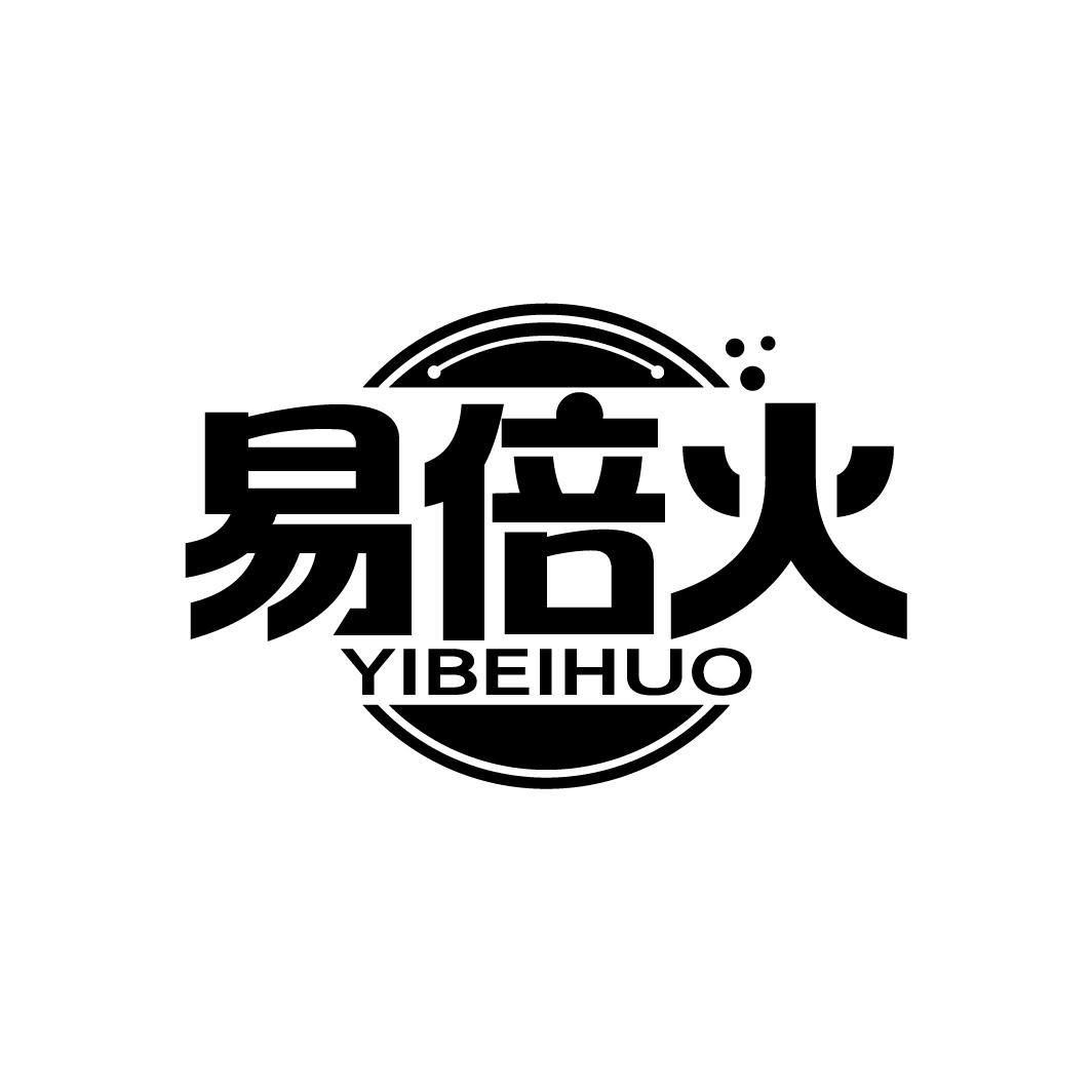 易倍火
YIBEIHUO