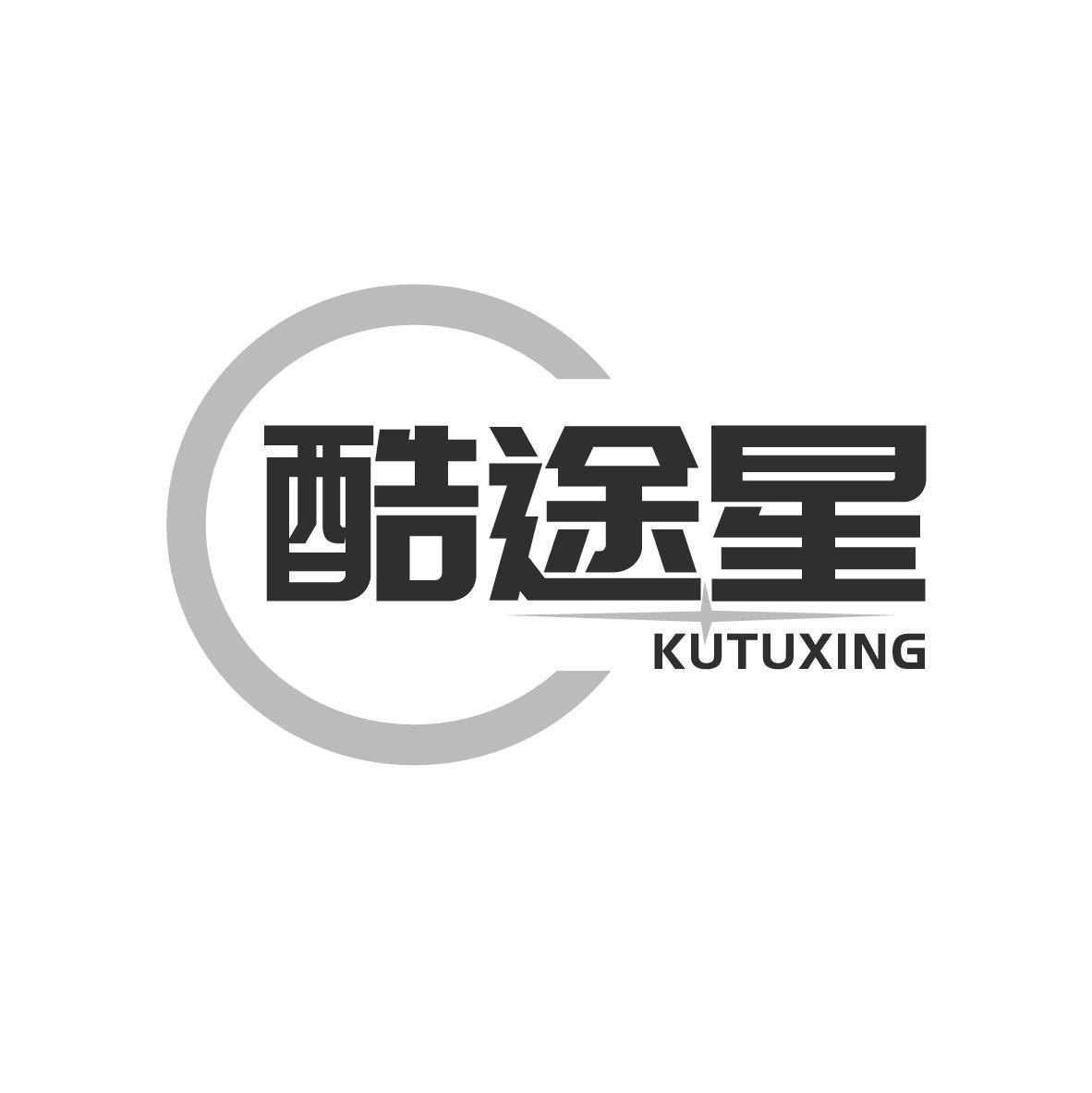 酷途星KUTUXING 