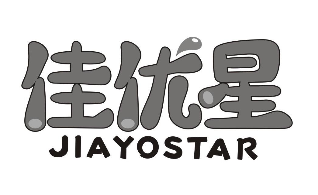 佳优星
JIAYOSTAR