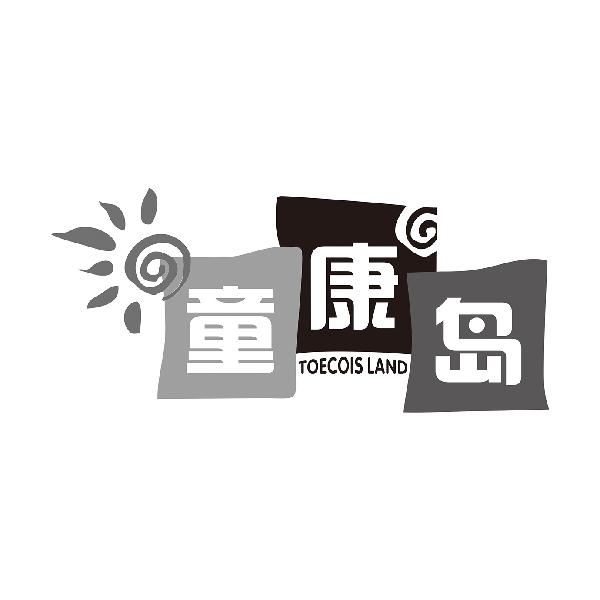 童康岛TOECOISLAND