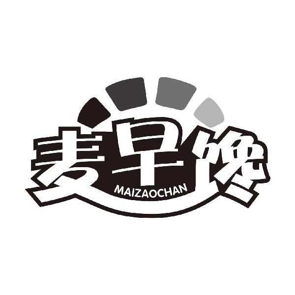 麦早馋MAIZAOCHAN